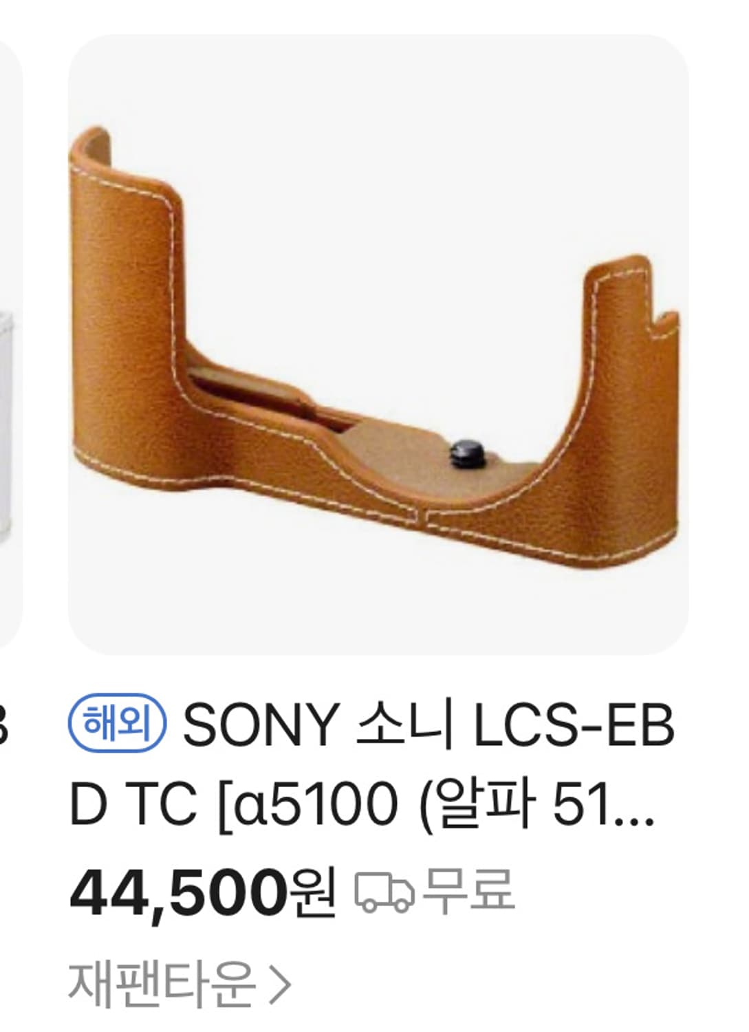 소니 알파5100 카메라(화이트) 상품이미지8