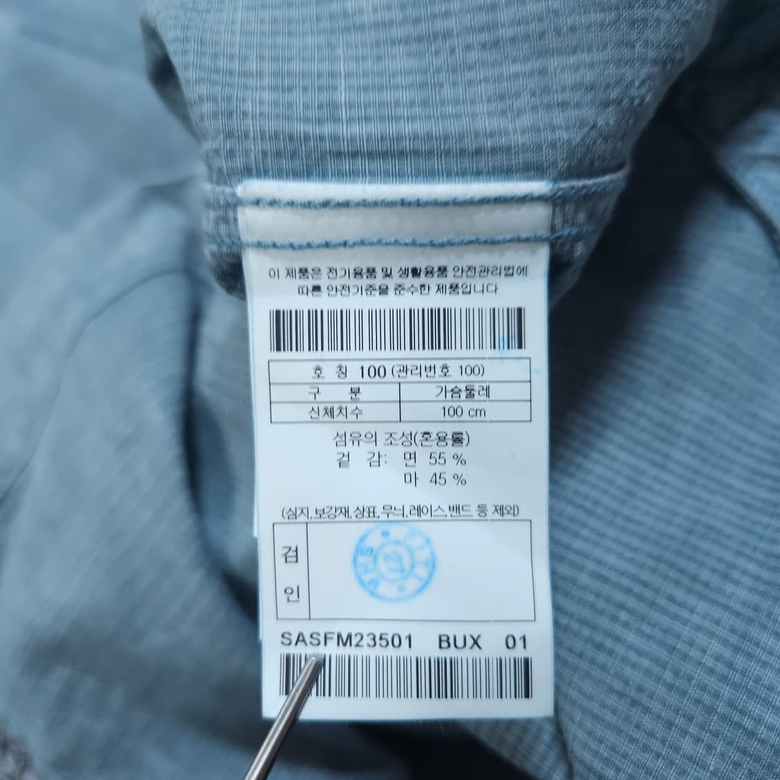 시리즈)100 남자 린넨혼방 루즈핏 셔츠남방 / 왕눈이샵 상품이미지10