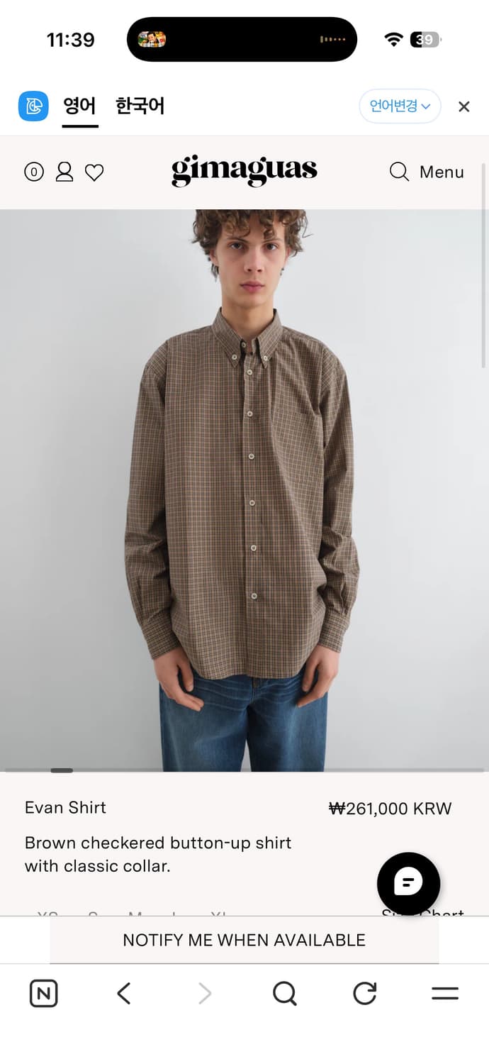 Xs 기마구아스 evan shirt 상품이미지1