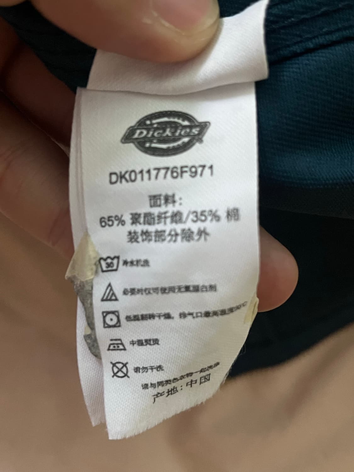 딕키즈 레귤러 아이젠하워 L 상품이미지3