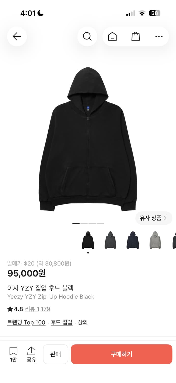 이지 후드집업 상품이미지1