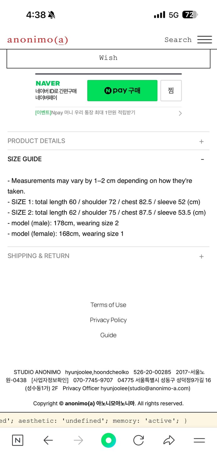 아노니모 코듀로이 셔츠 지켓 (주우재 착용) 상품이미지3