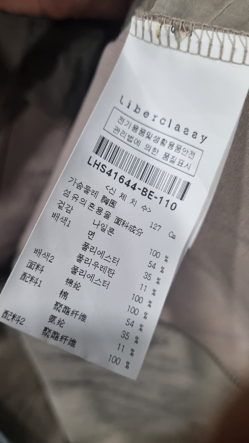 리버클래시 디테일 포켓 반팔티 110 (컨디션9/10) 상품이미지4