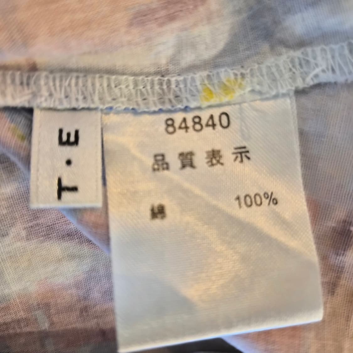 LOTE 산토리니 아트 프린팅 A라인 원피스 상품이미지10