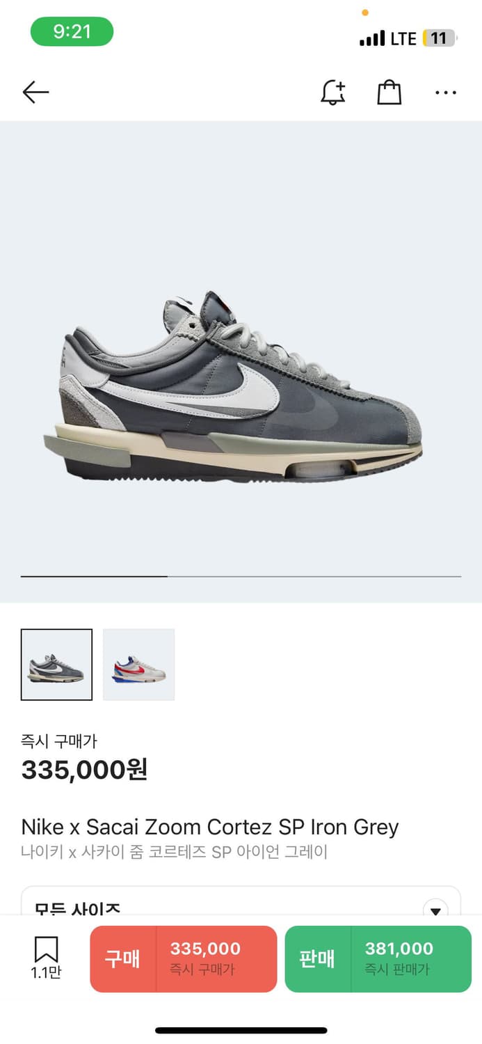 나이키사카이 상품이미지1