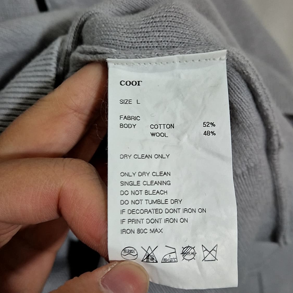 Coor 쿠어 미니멀 가디건 상품이미지5