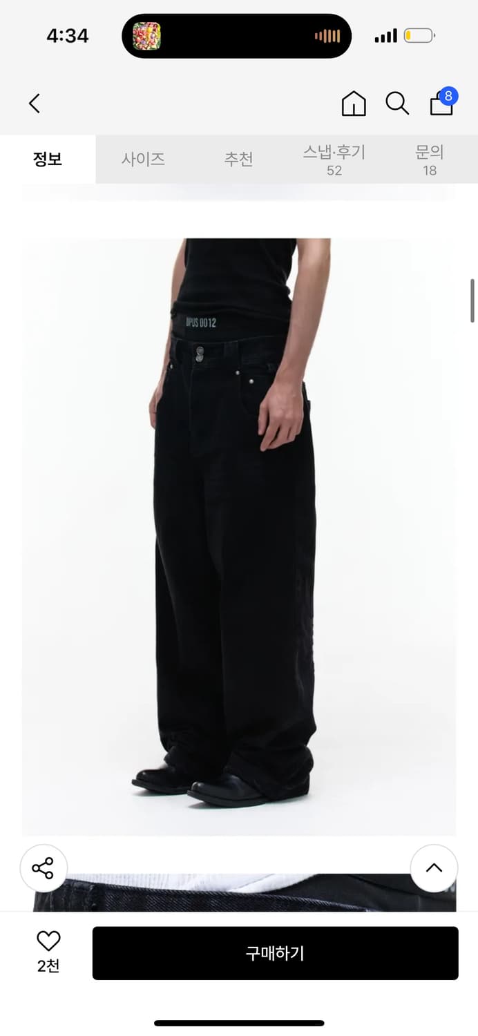 Op. 09 SIG LIQUID DENIM PANTS BLACK 상품이미지5