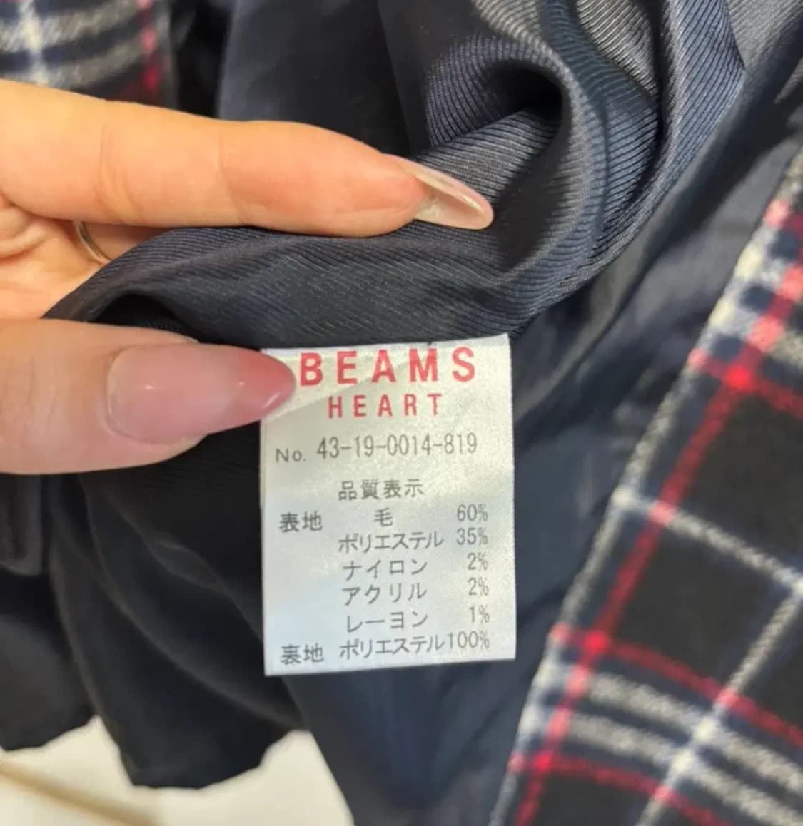BEAMS HEART 빔즈 하트 빈티지 체크 코트 상품이미지3