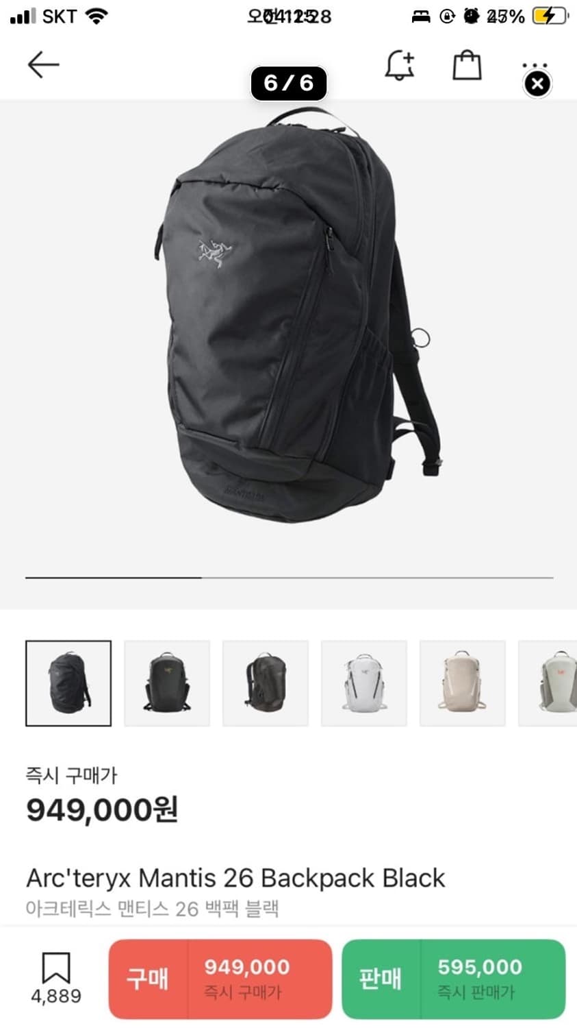 아크테릭스 구형 맨티스 26 상품이미지1