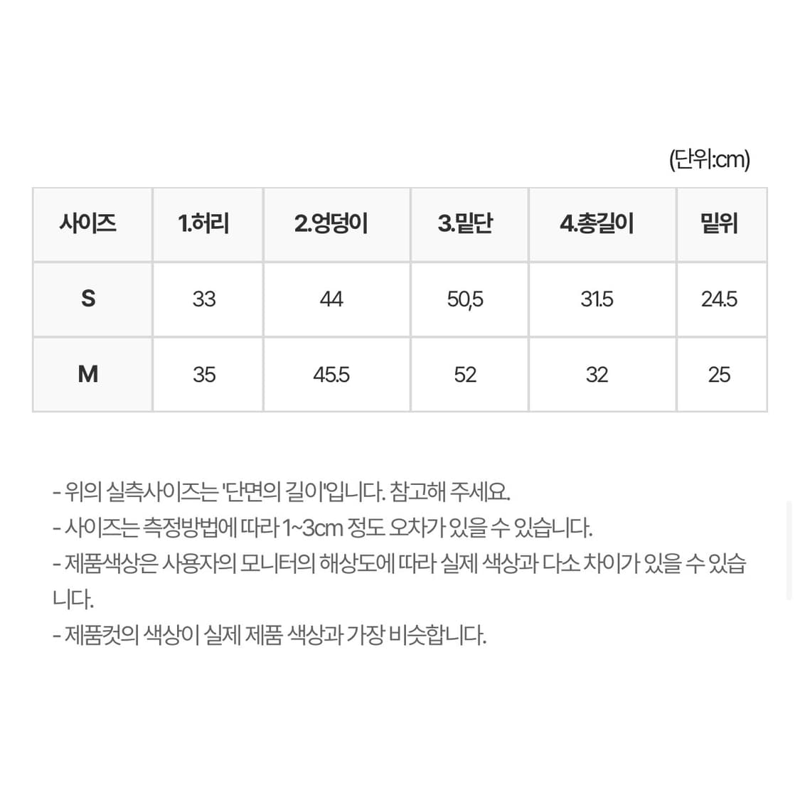 플리츠 미니 스커트 (테니스 스커트) S 상품이미지3