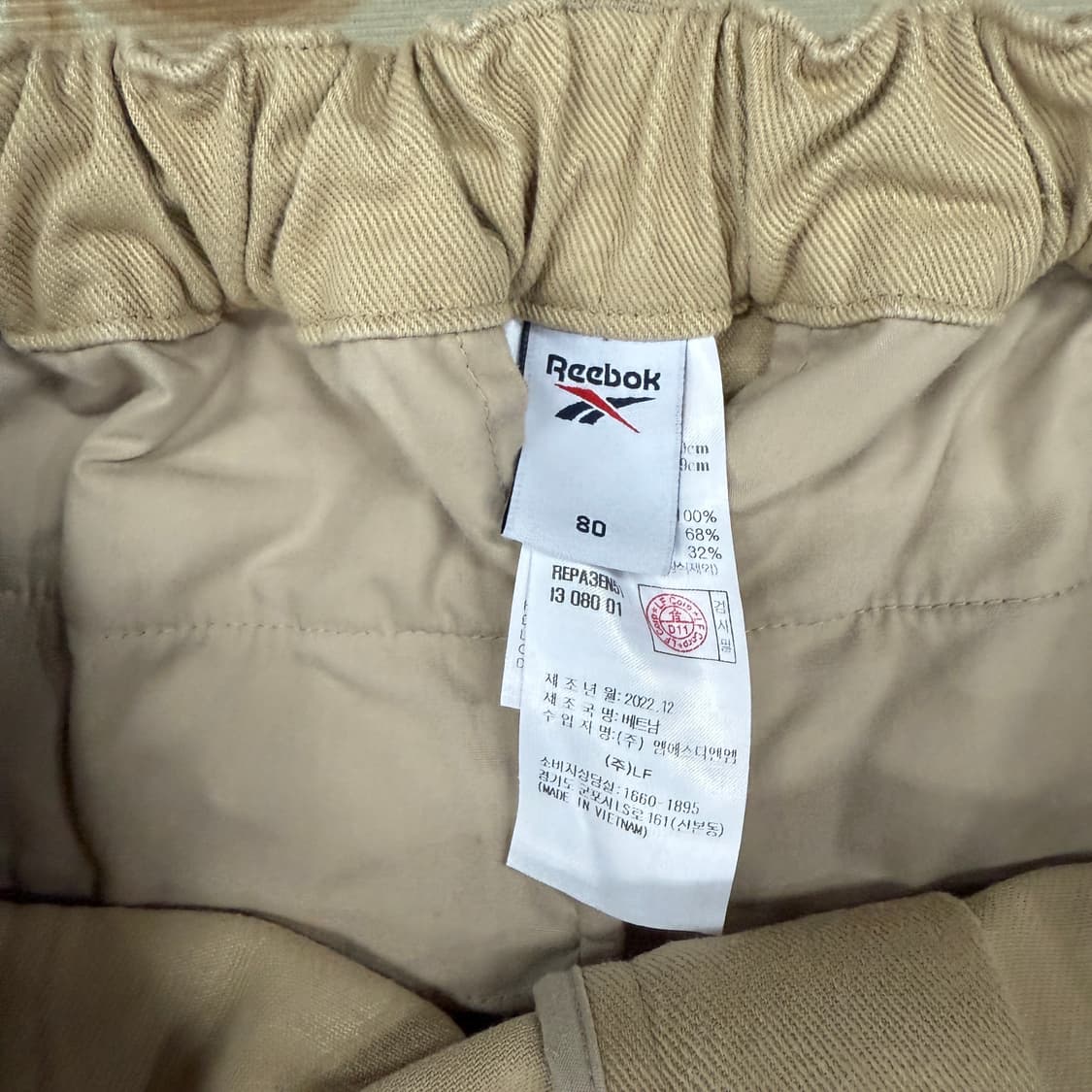 (L)리복 REEBOK 와이드 밴딩 코튼팬츠(베이지) 상품이미지3