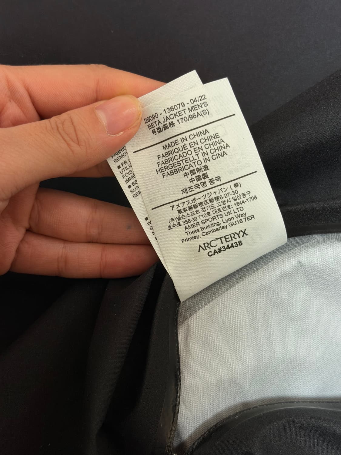 (정품) 아크테릭스 베타 자켓 남성 S 블랙 상품이미지9