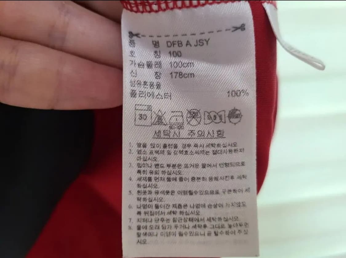 아디다스 08 09 독일 축구 국대 올드레플 축구져지 상품이미지6