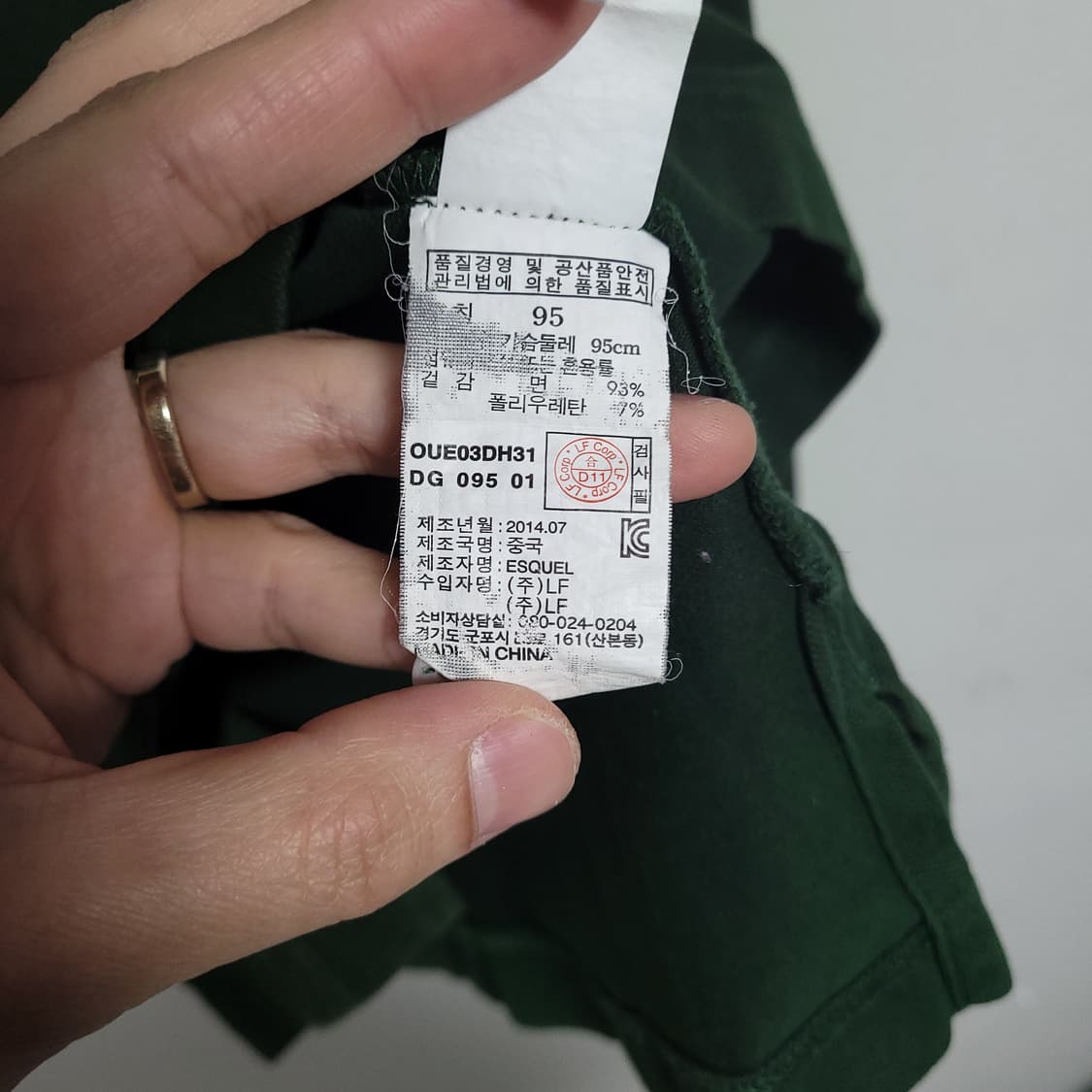 (95) HAZZYS 헤지스 그린색 긴팔 폴로 카라 티셔츠 상품이미지4