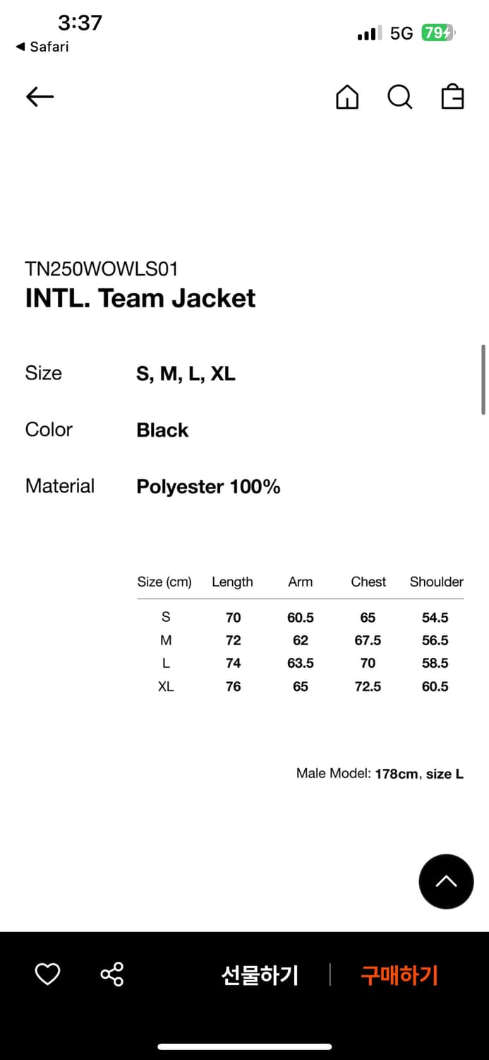 (TNT) 디스이즈네버댓 인터네셔널 팀 자켓 (L) 105 상품이미지8
