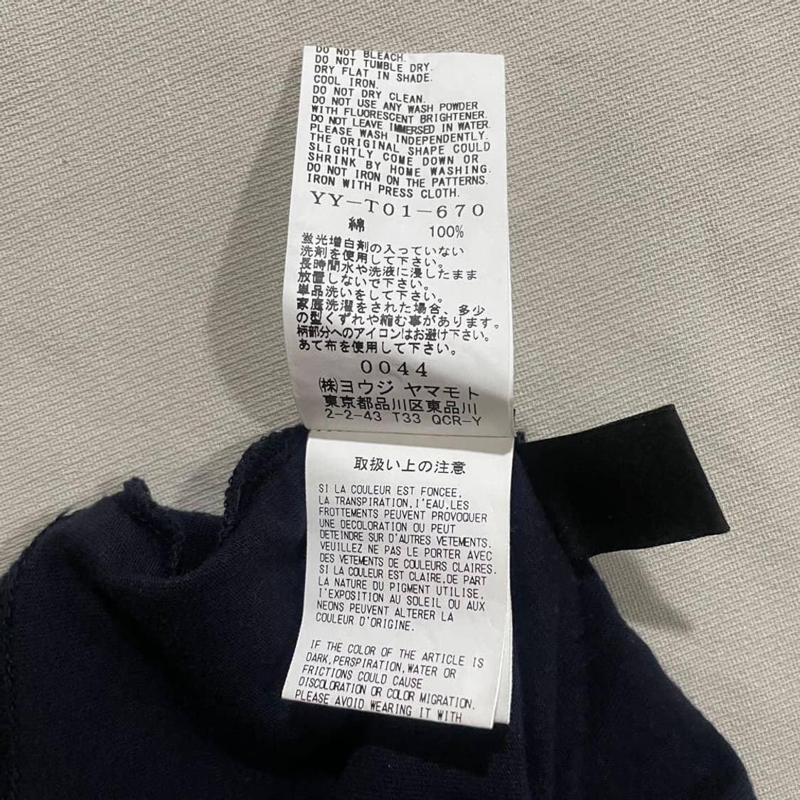 Y's 요지야마모토 실버 서킷 패턴 프린트 티셔츠 네이비 상품이미지6
