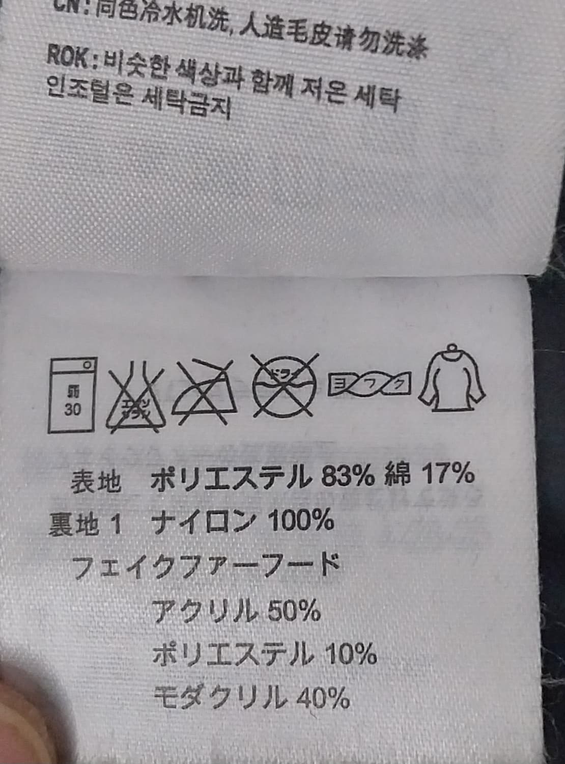 칼하트 블랙 후드 패딩 S (크게나옴) 상품이미지5