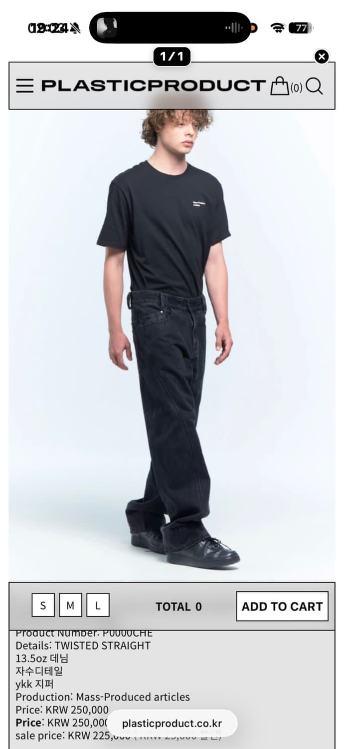 플라스틱 플로덕트 L-> M 상품이미지1