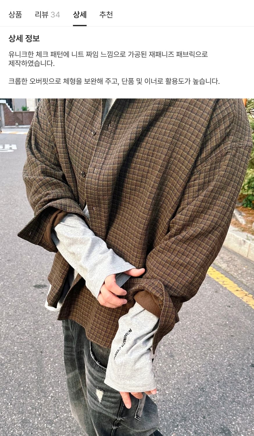 논노드 체크셔츠 1 상품이미지1