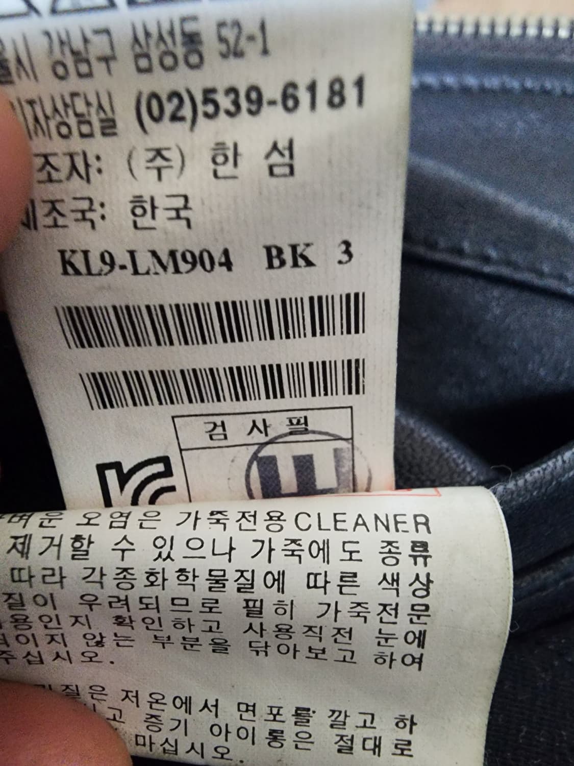 시스템 양가죽 재킷 상품이미지10