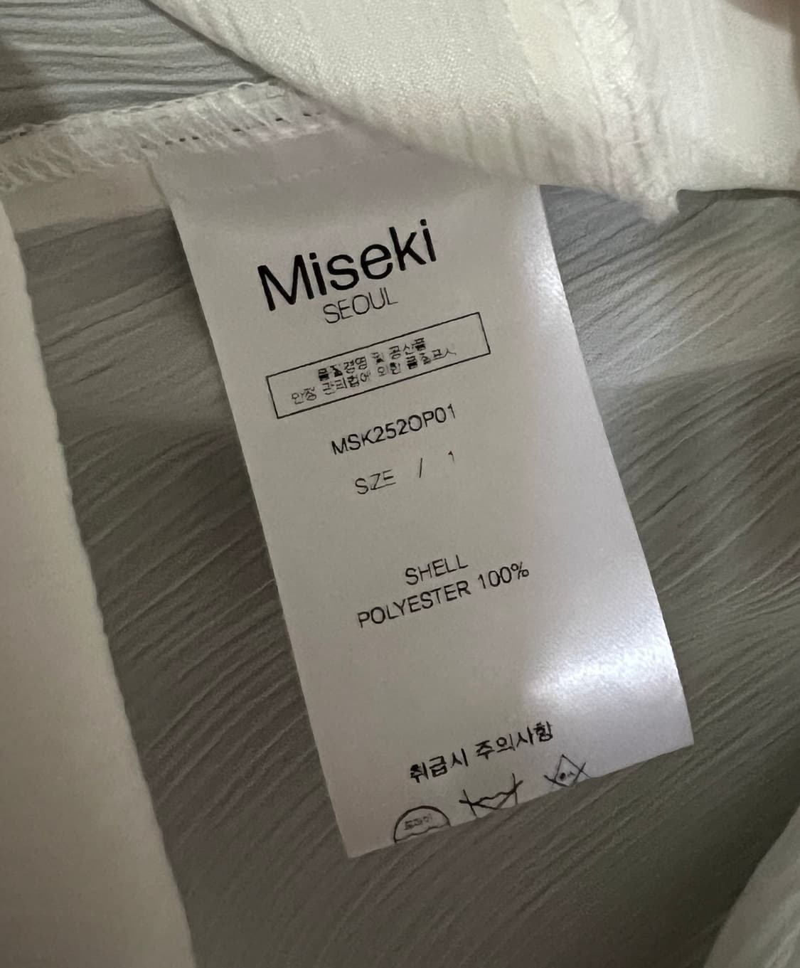 미세키서울 슬리브리스 원피스 화이트 1 상품이미지4