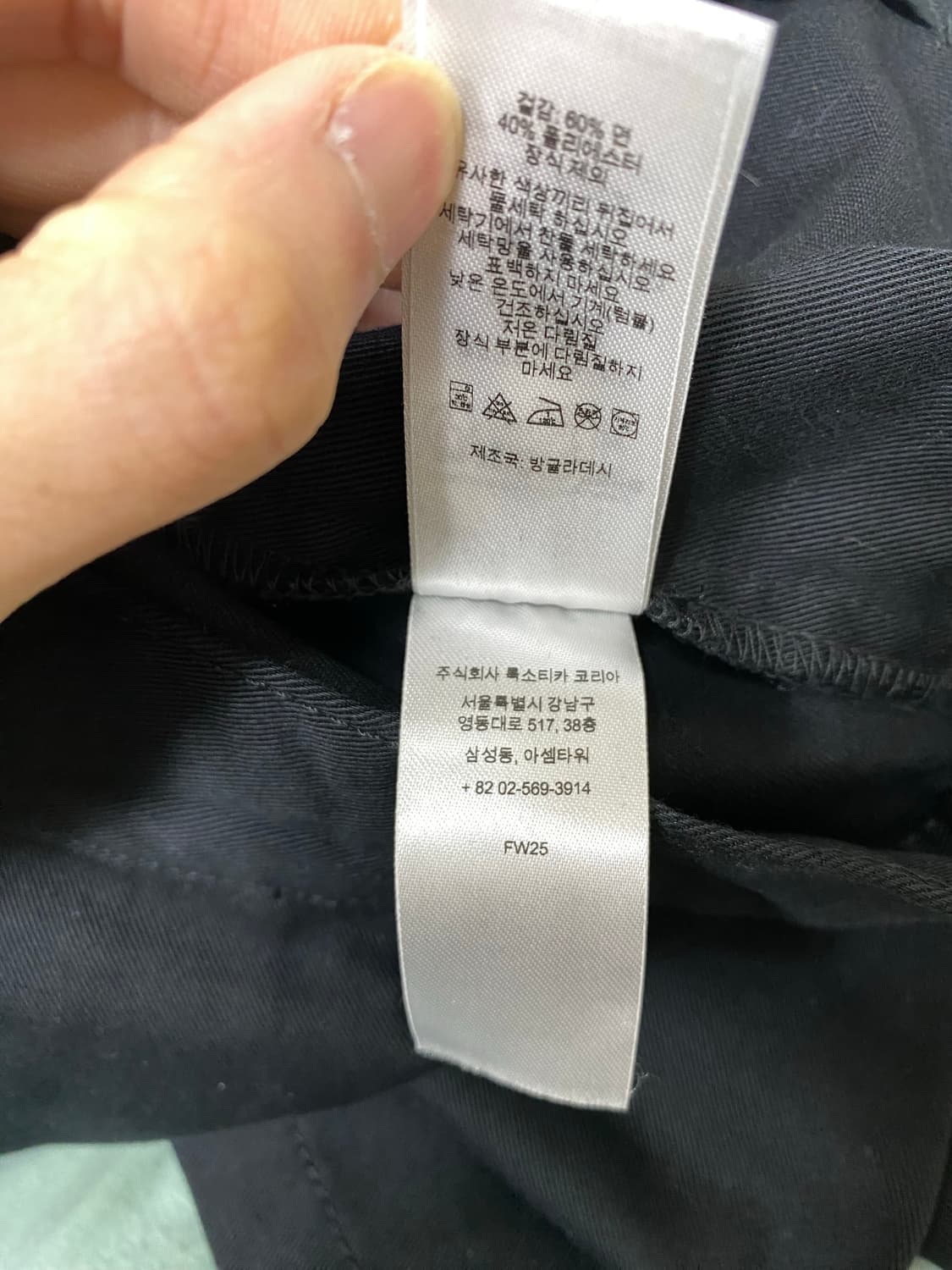 슈프림 안티히어로 워크팬츠 상품이미지6