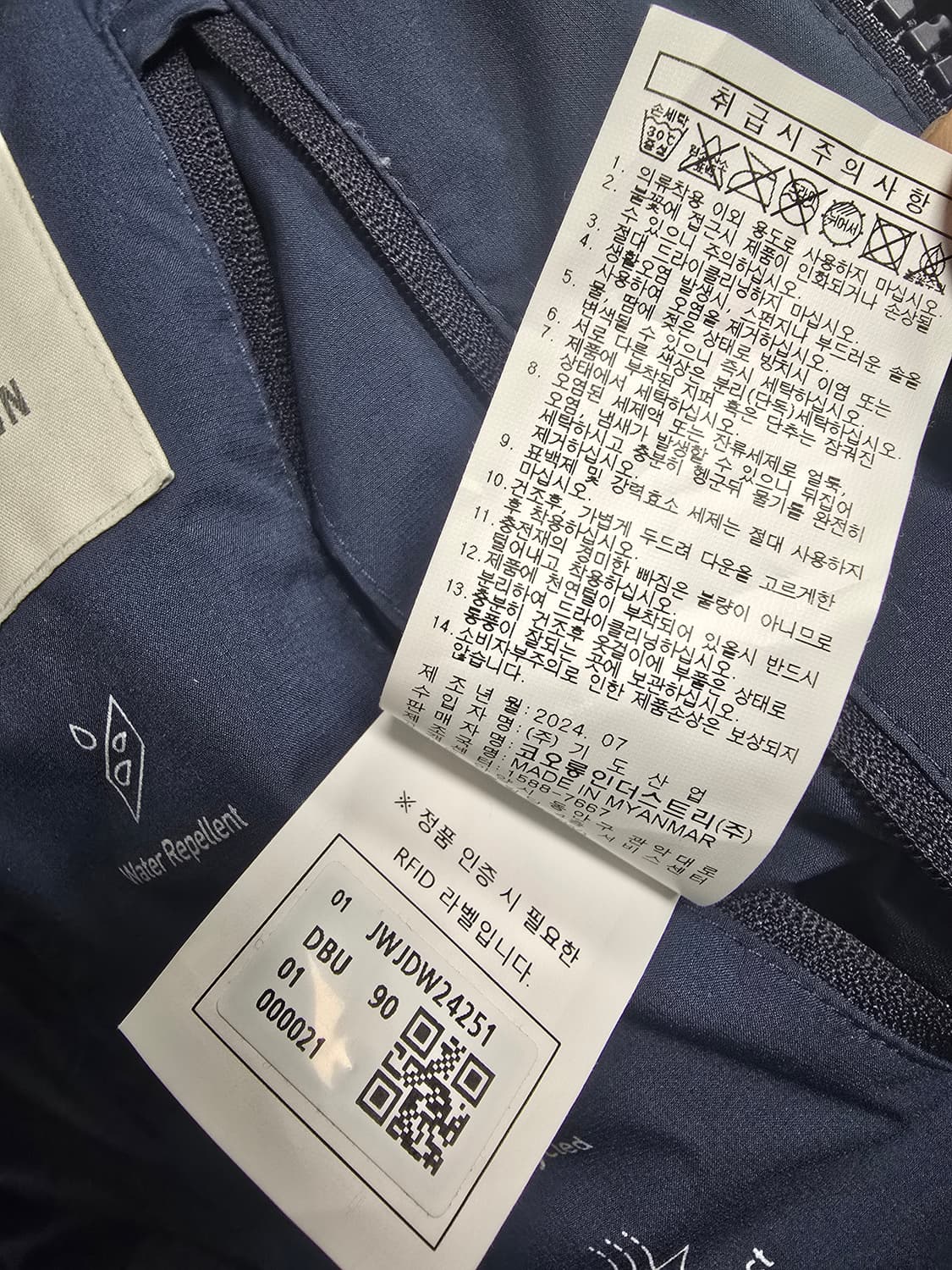 코오롱  쿠치다운 패딩 90(친환경제품) 공용 상품이미지10