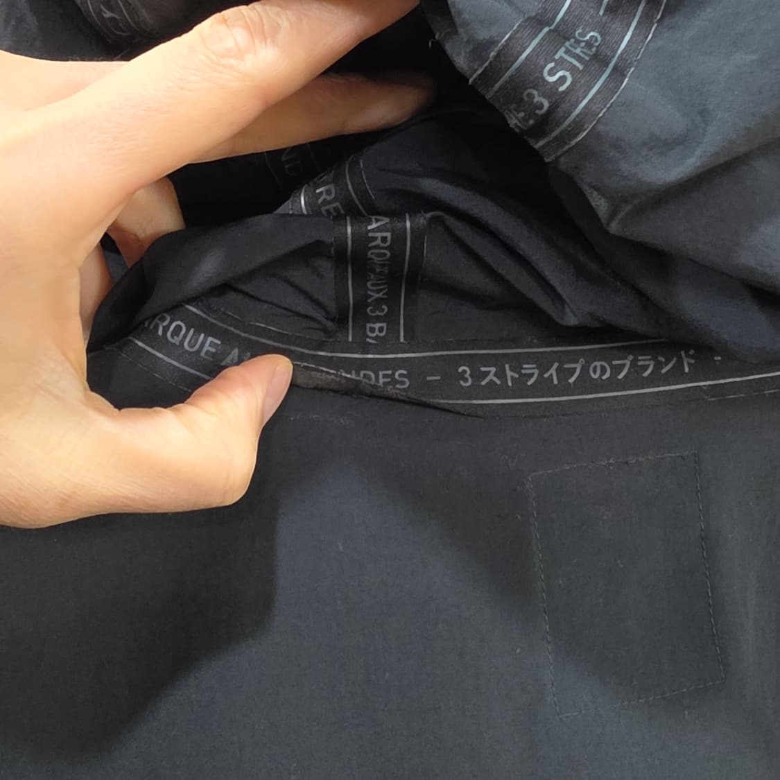 아디다스 엔엠디 바람막이 후드 집업자켓- 2XL 상품이미지7