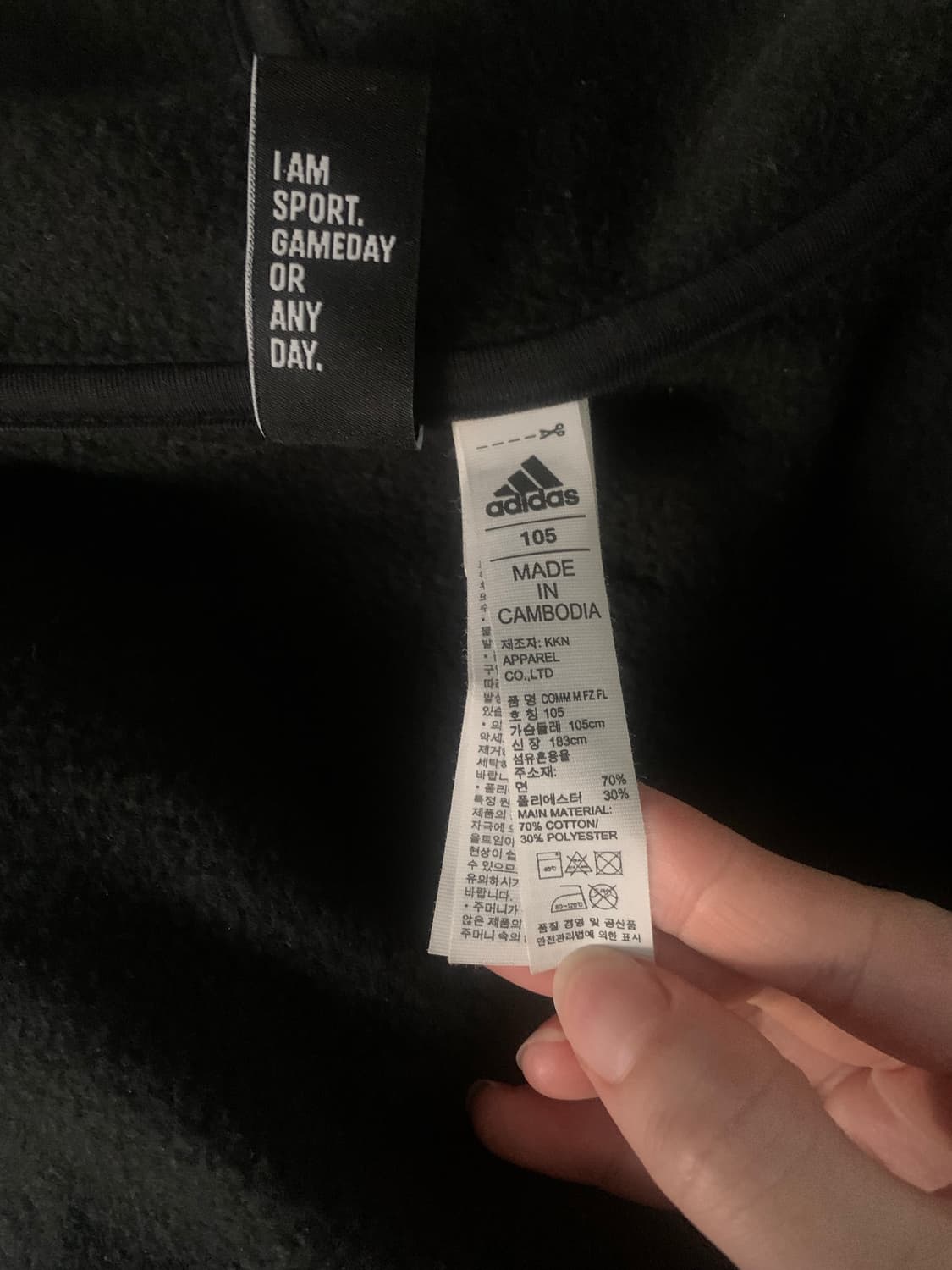 아디다스 후드집업 블랙 105 상품이미지3