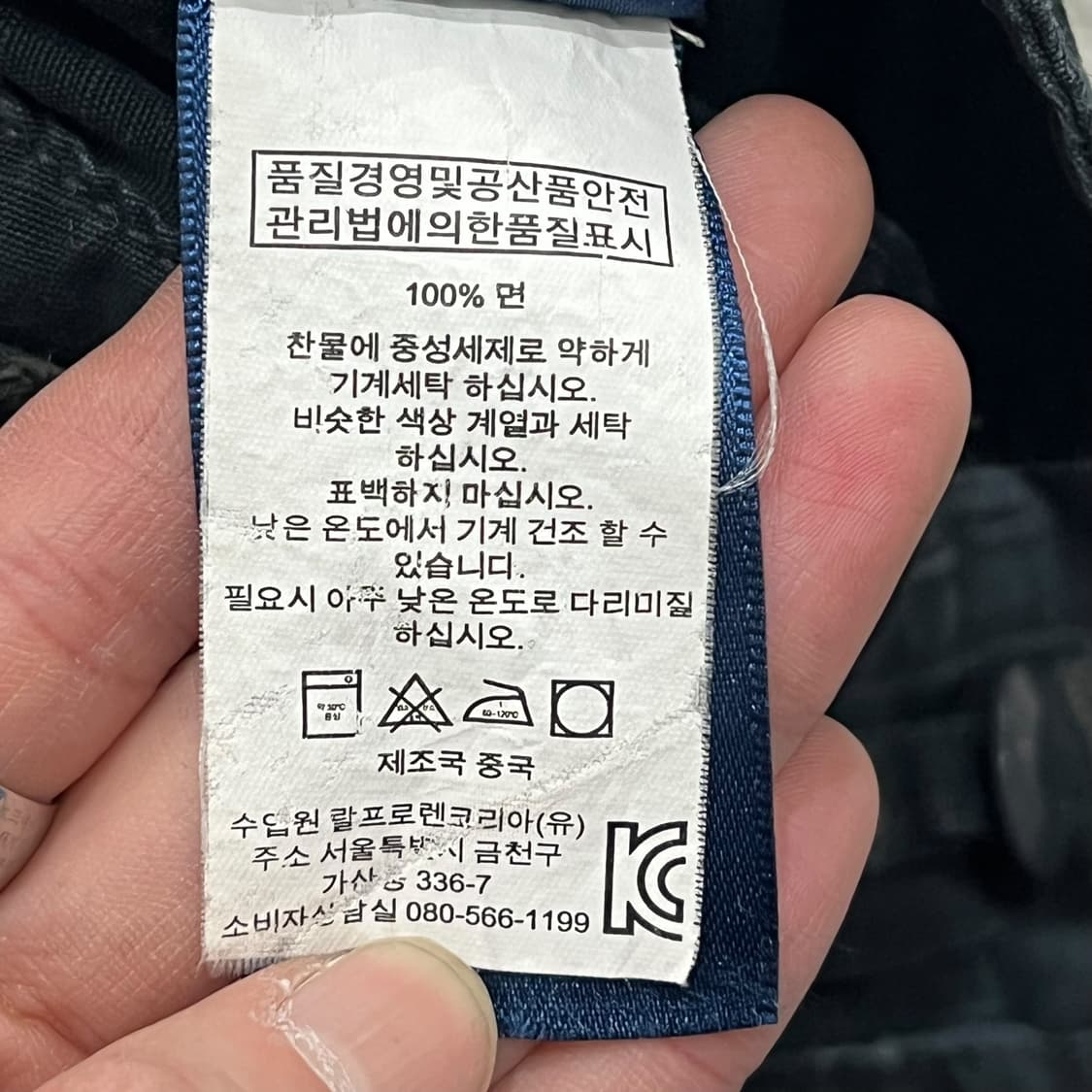 폴로 랄프로렌 밀리터리 카고팬츠 s08256 상품이미지9