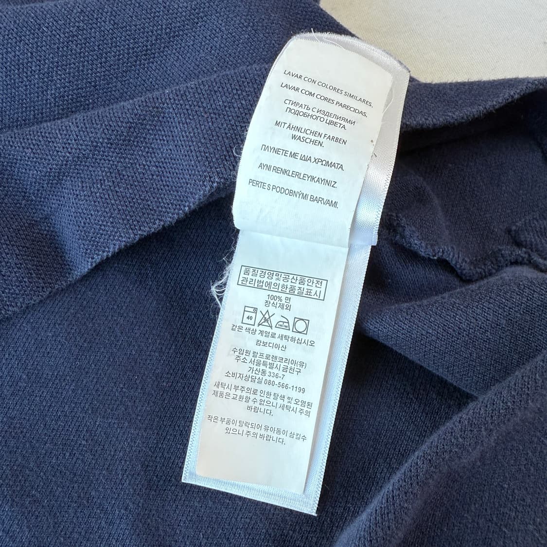 폴로 랄프로렌 네이비 반팔 카라티 M 상품이미지4