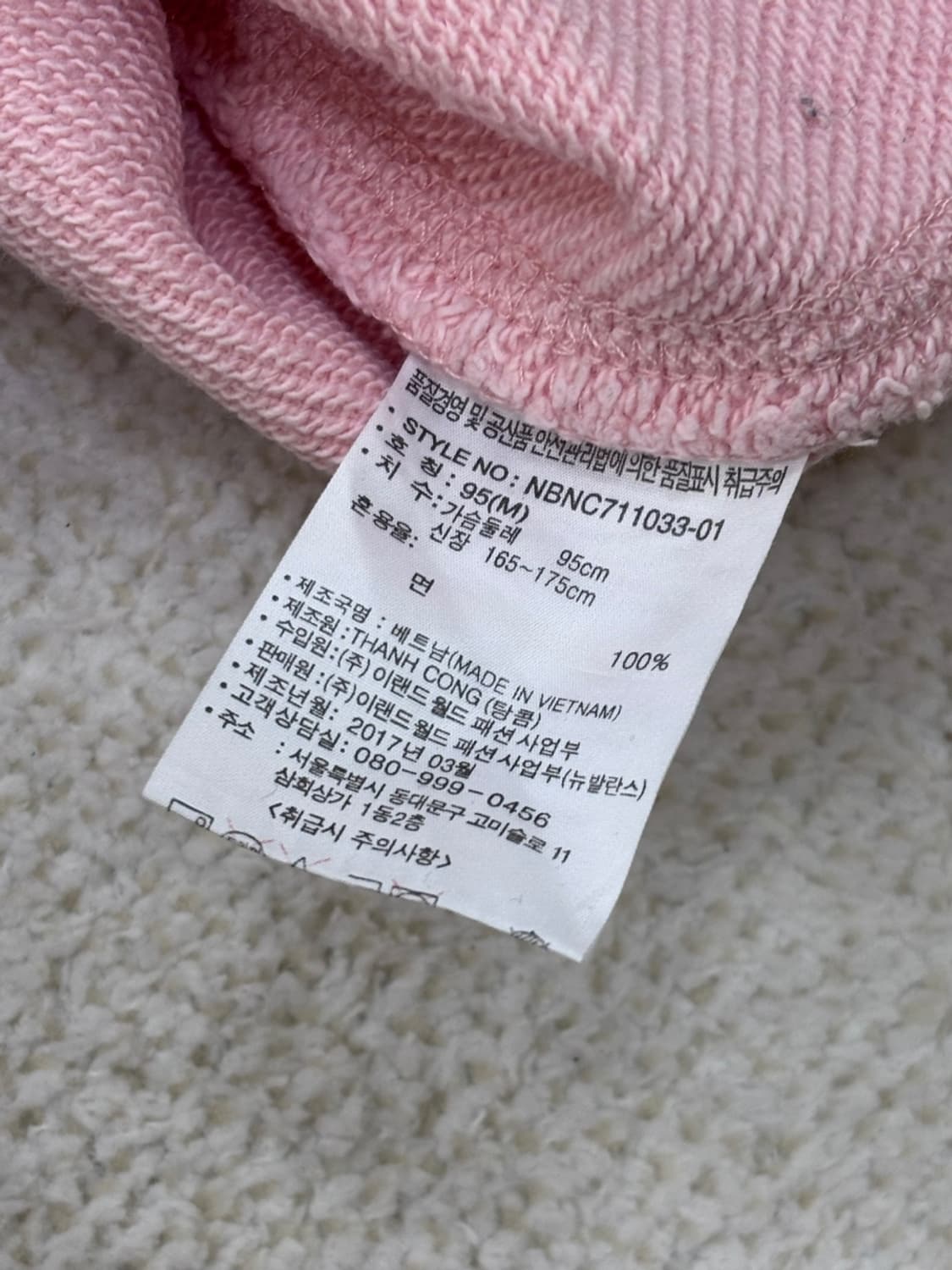 95/M 뉴발란스 스몰로고 후드 티셔츠 0306E 상품이미지4