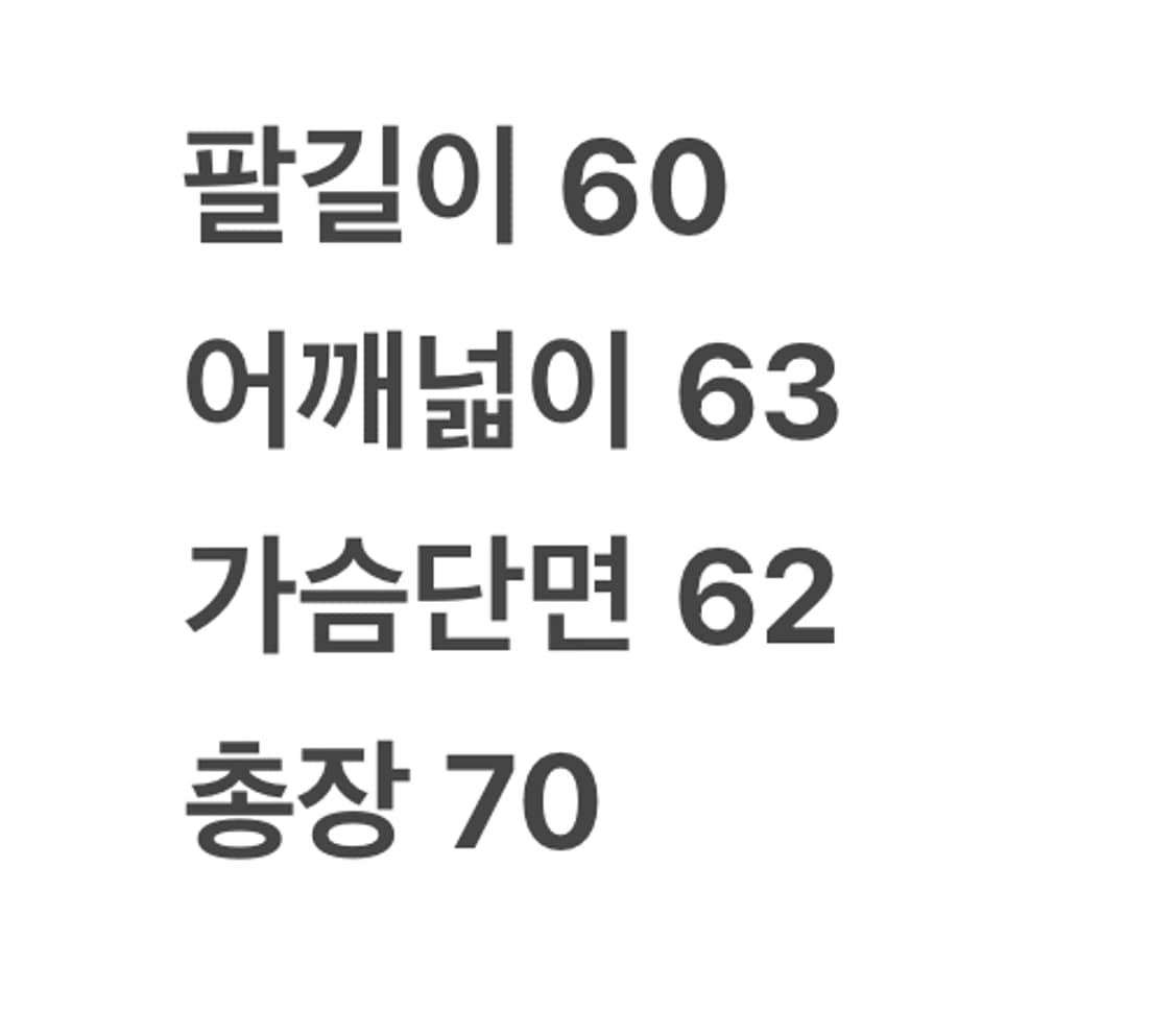 [정품] 빈티지 스웨이드 패턴 자켓 상품이미지7