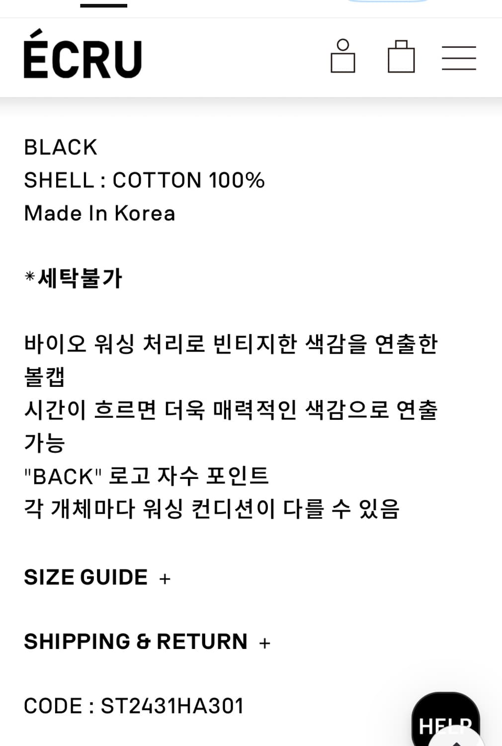 스탠드얼론 BACK  네이비 상품이미지5