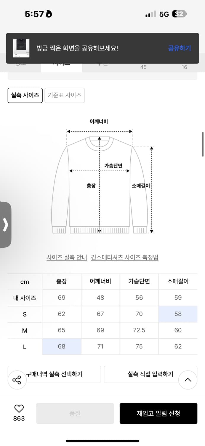 이티씨이 스웻셔츠 상품이미지6