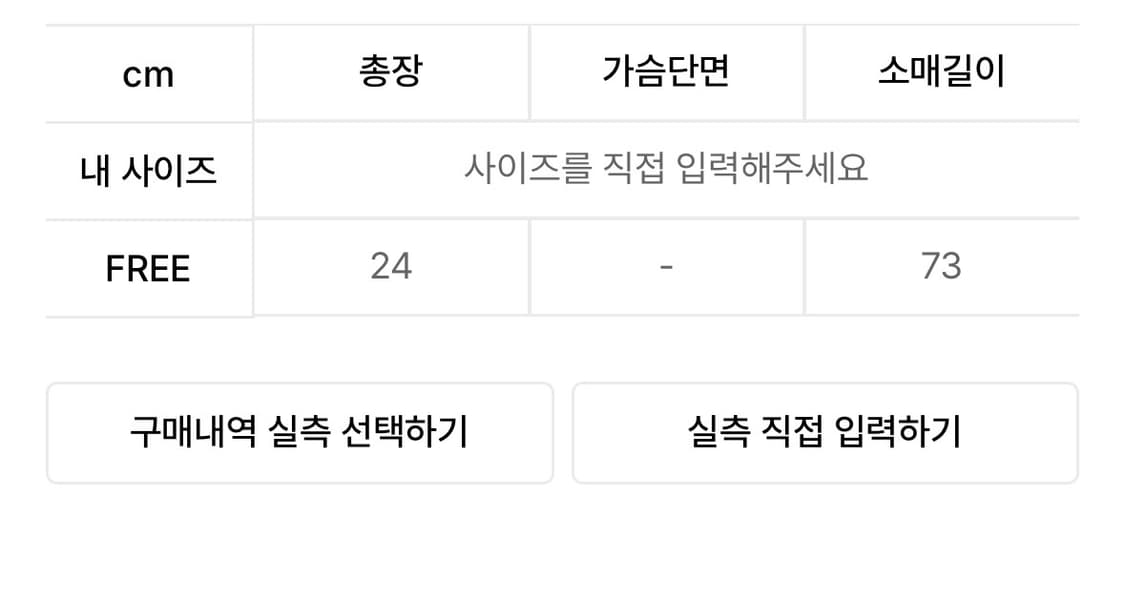 닉앤니콜 레이어드 크롭 2way 여름 니트 볼레로 블랙  상품이미지5