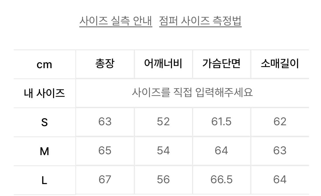 셔터 ma-1 상품이미지8