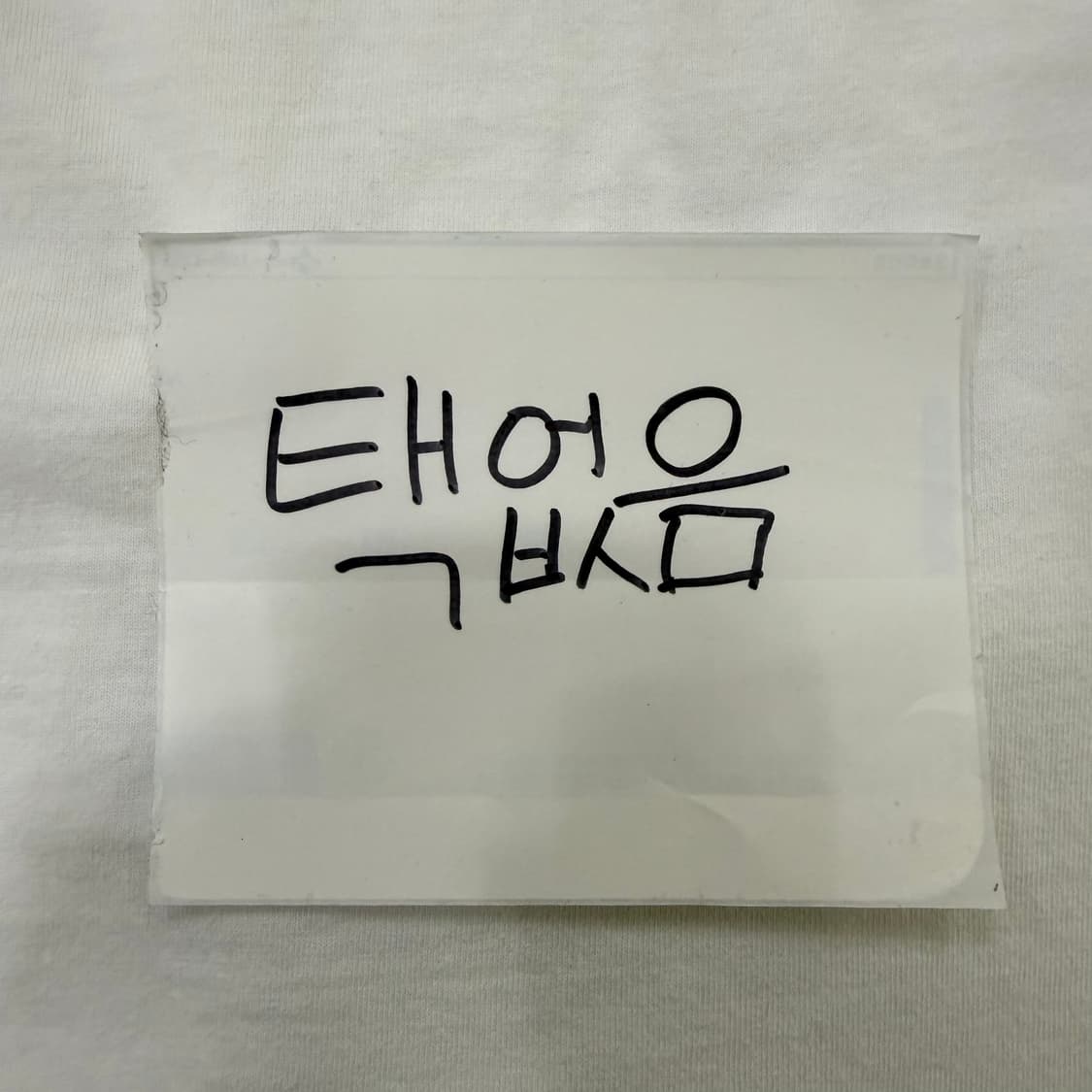 XL S로고 사이드라인 반팔 0213T1 상품이미지4