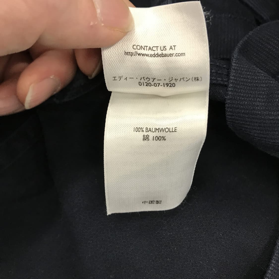 에디바우어 빈티지 하프집업 셔츠 [L] 상품이미지5