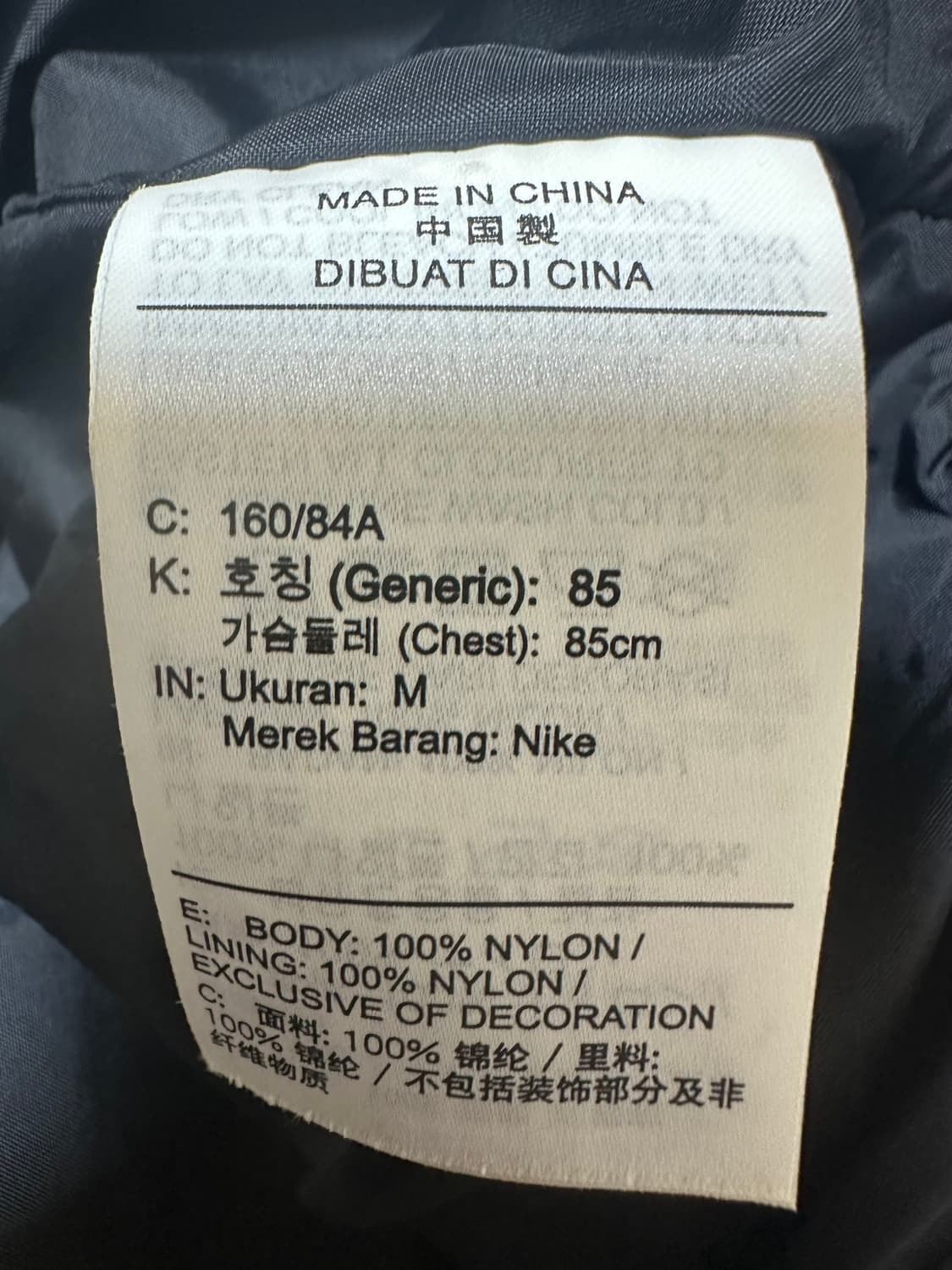 나이키조던 블랙 롱 바람막이 자켓 상품이미지7