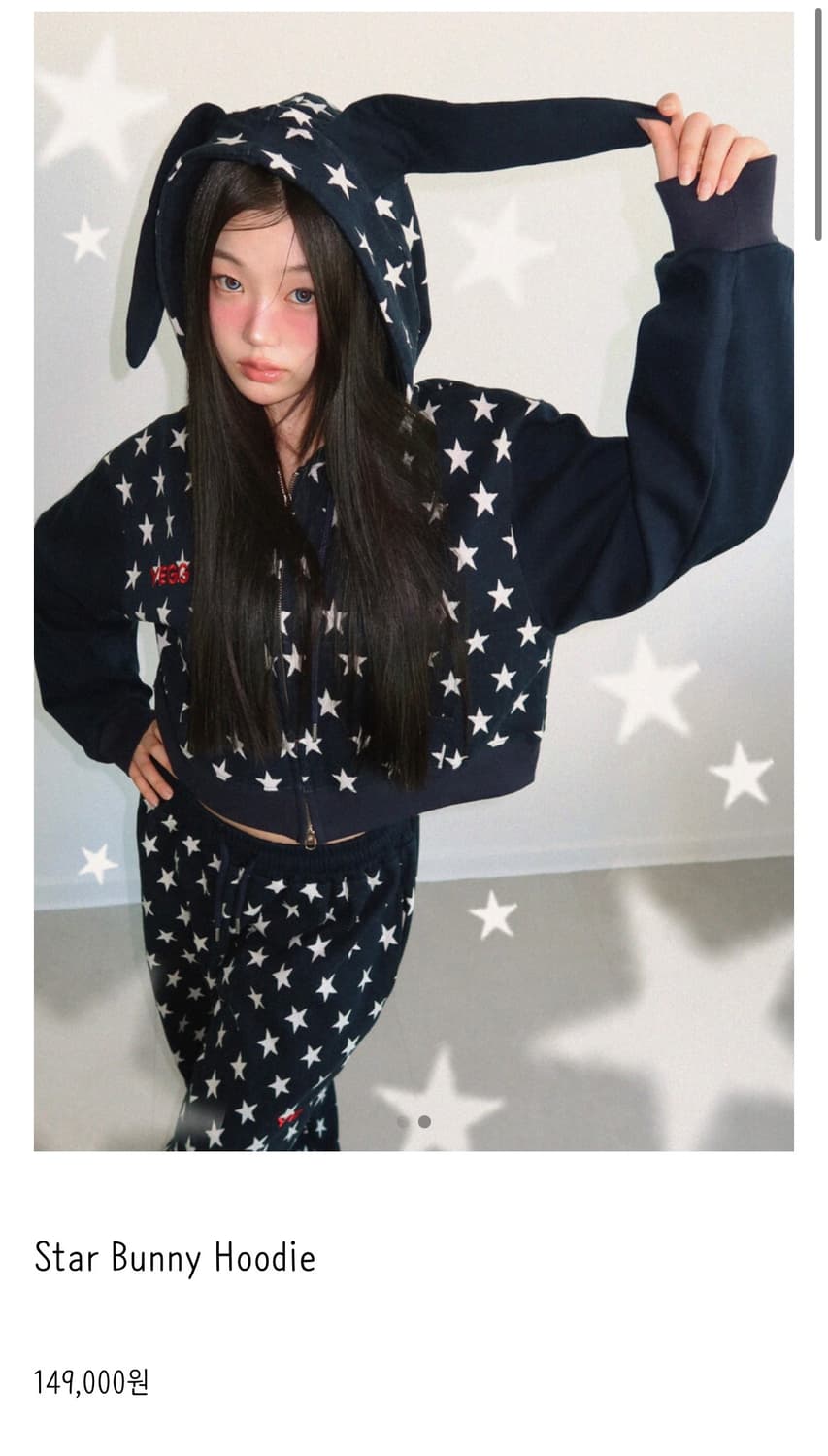 yegg star bunny 세트 네이비 상품이미지1
