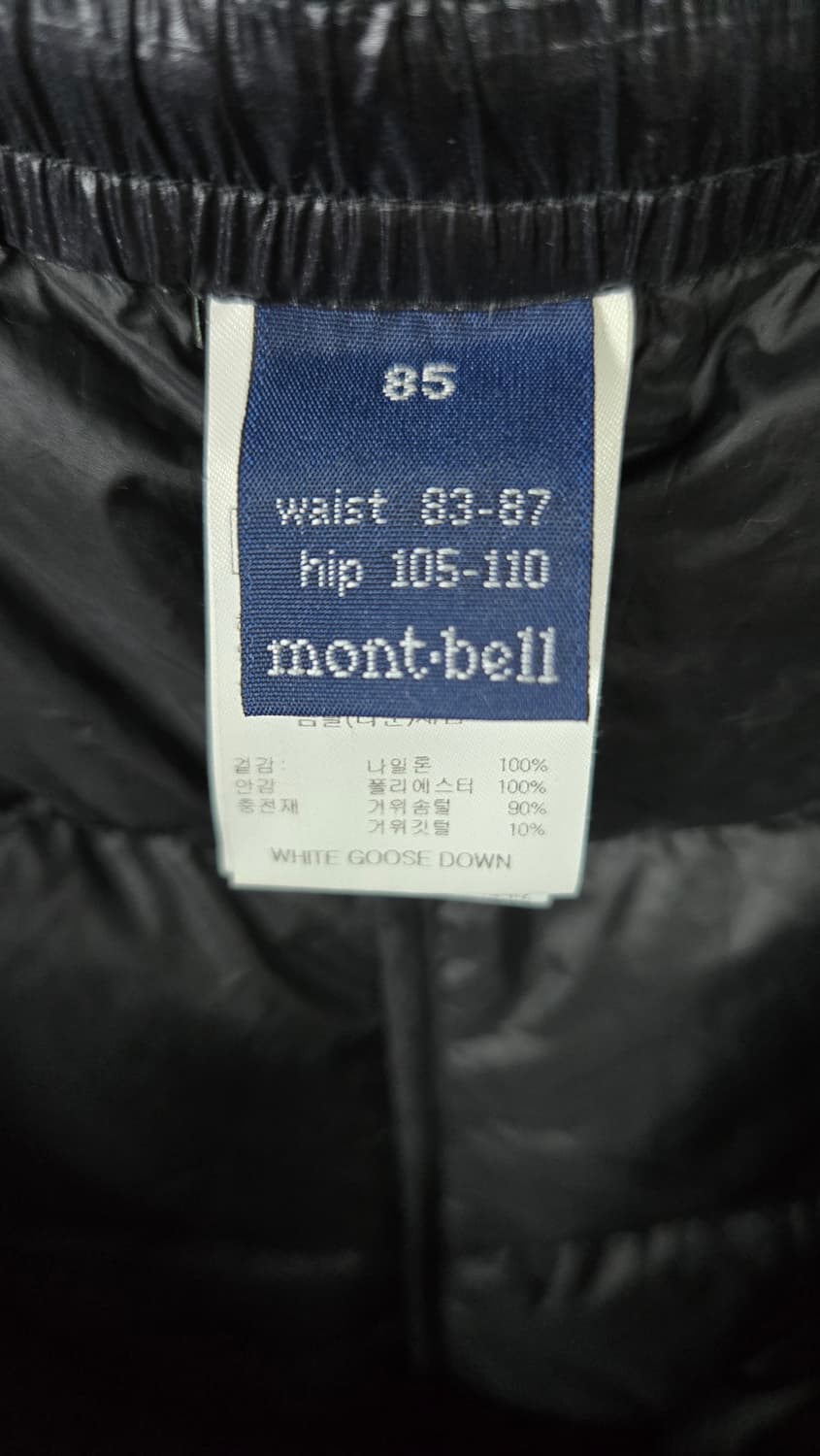 몽벨 EX800 다운팬츠 상품이미지4