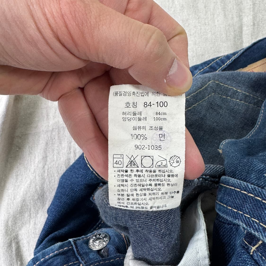 리바이스 신치백 타입1 902 84(33) 상품이미지9