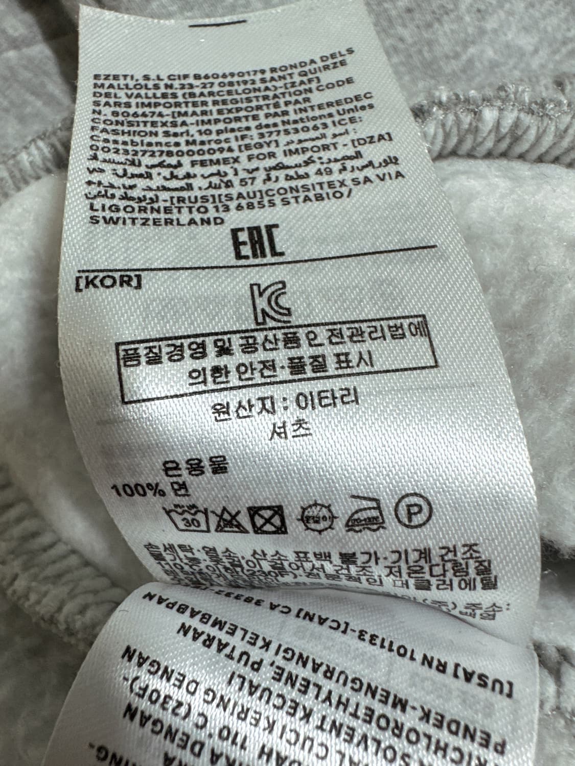 피어오브갓X제냐 콜라보 상의 맨투맨 상품이미지7