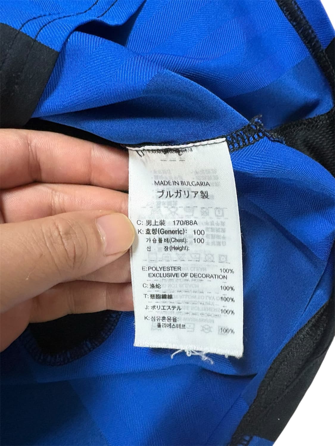 나이키 04-05 FC 인터 밀란 홈  상품이미지4