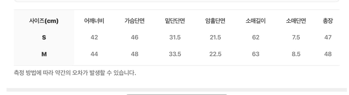 오르 실크 블랜드 풀오버 네이비 M 상품이미지5