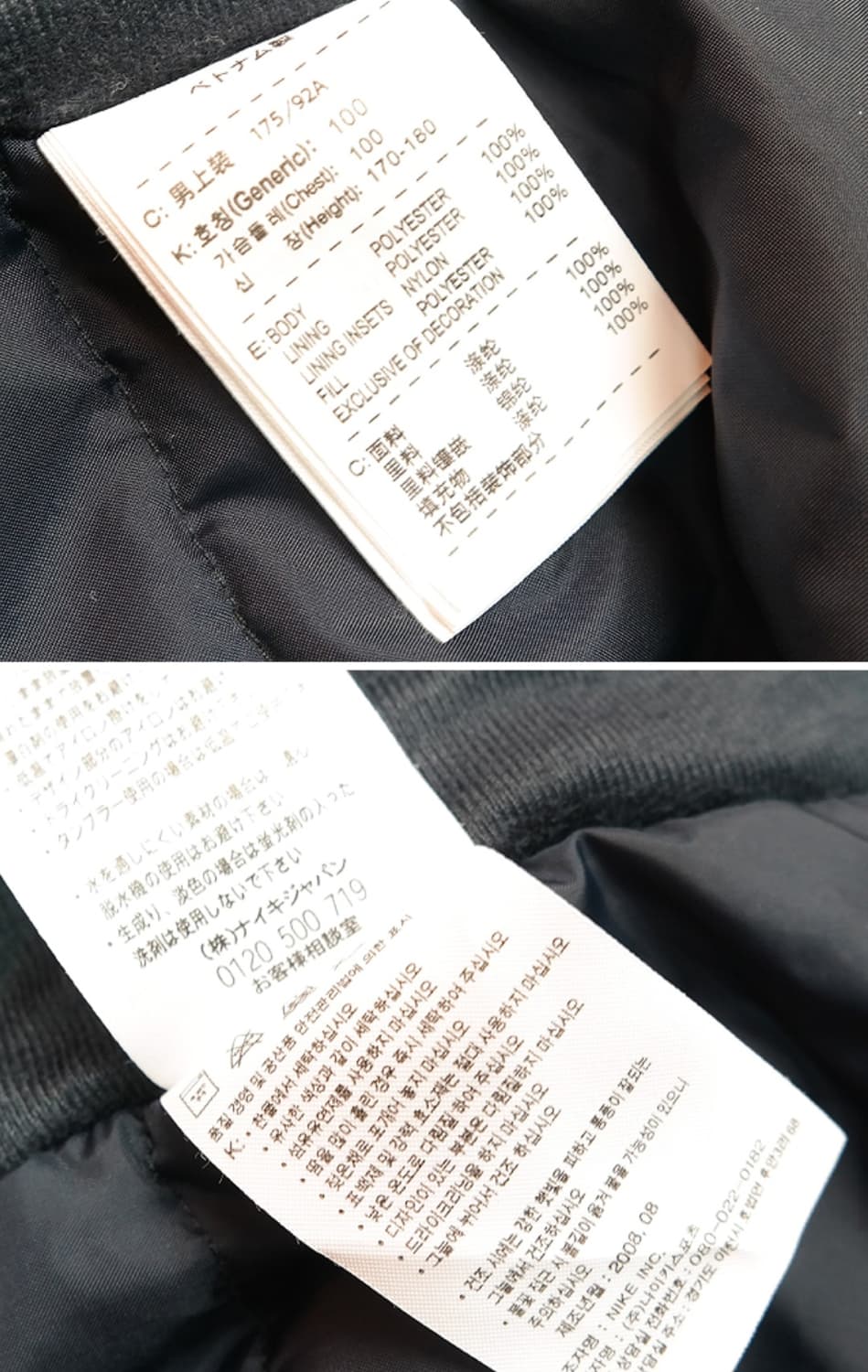 08s nike 나이키 후드자켓 L 굿 컨디션 상품이미지7