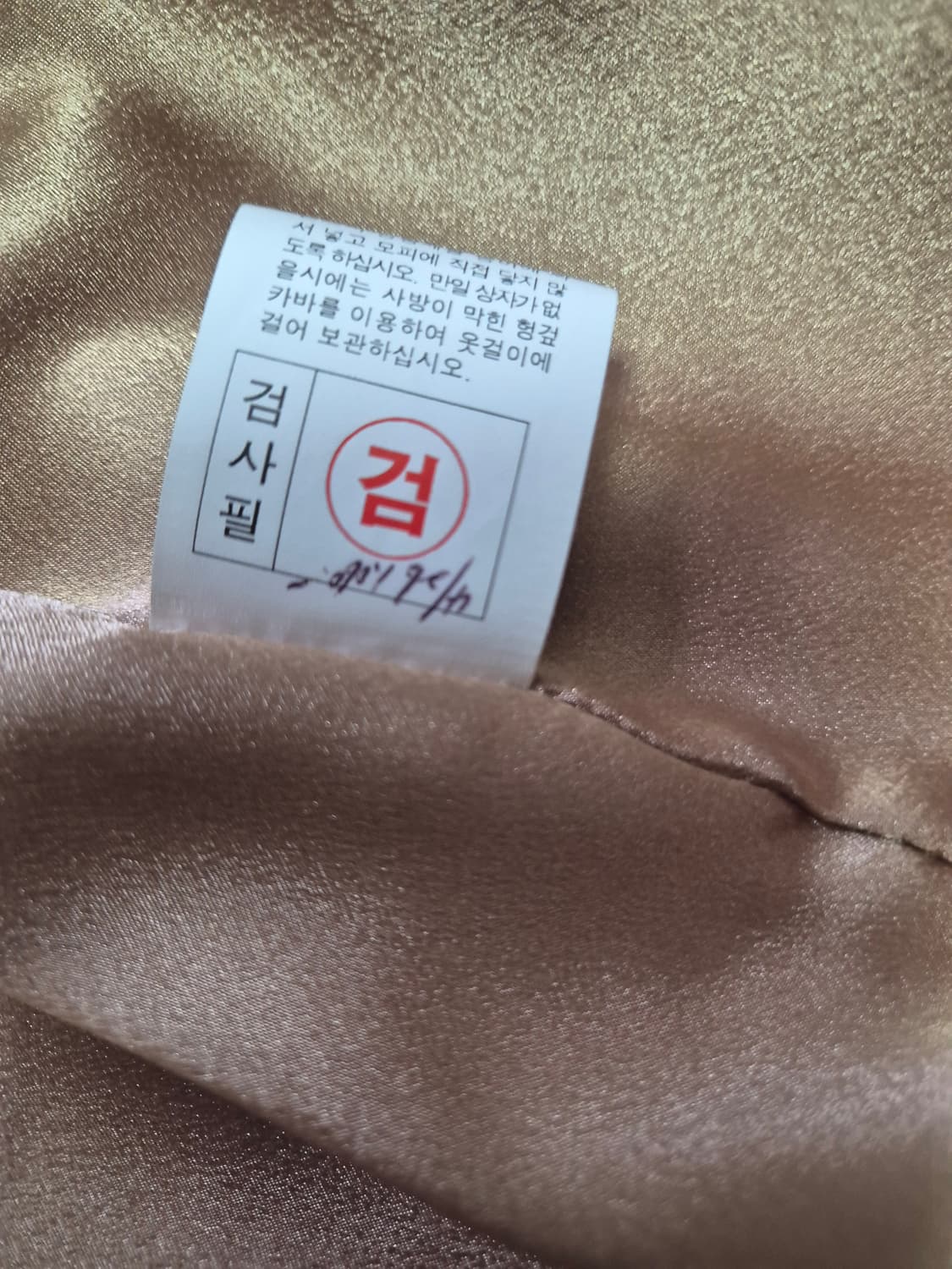 삼미모피 머스크랫 모피 코트 상품이미지6