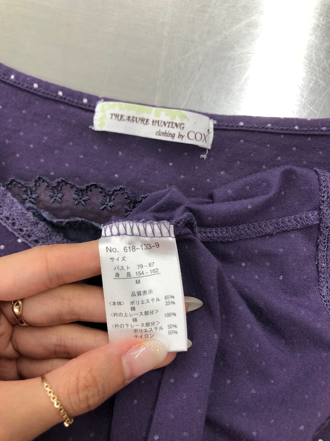 일본빈티지 도트 레이스 반팔 상품이미지8
