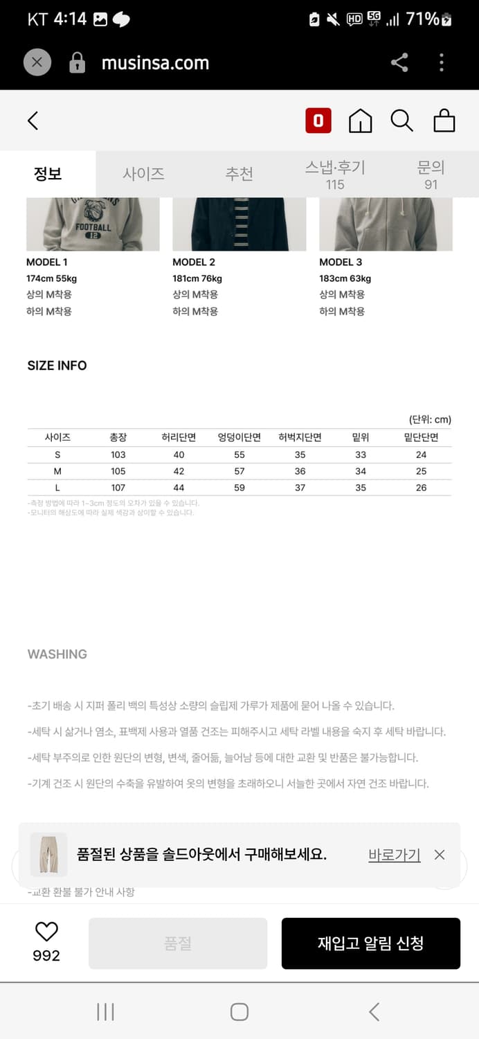 아웃스탠딩 FATIGUE PANTS_BEIGE 상품이미지8